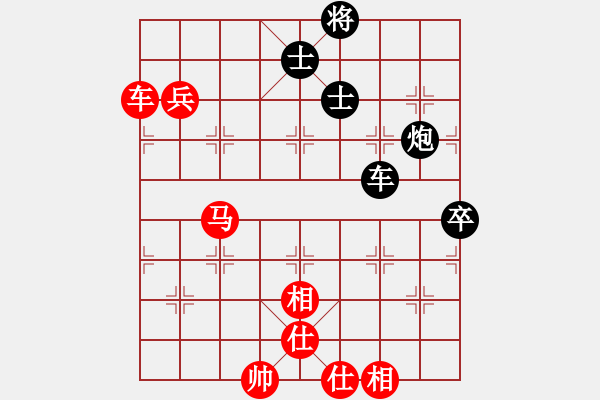 象棋棋谱图片：明聪(天帝)-和-华山对决(日帅) - 步数：110 