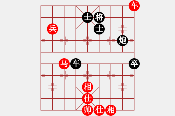 象棋棋谱图片：明聪(天帝)-和-华山对决(日帅) - 步数：120 