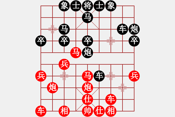 象棋棋谱图片：明聪(天帝)-和-华山对决(日帅) - 步数：30 