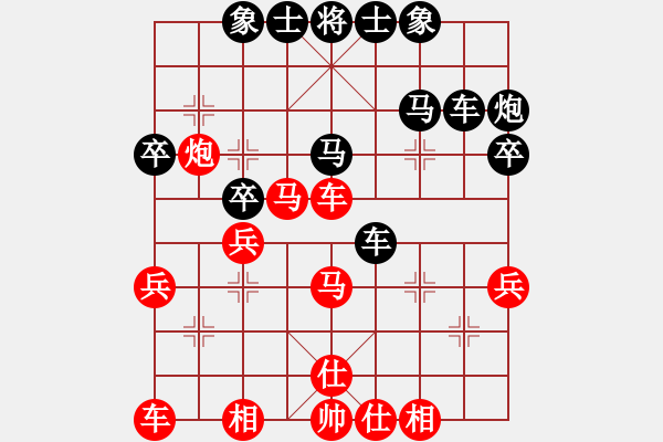 象棋棋谱图片：明聪(天帝)-和-华山对决(日帅) - 步数：40 