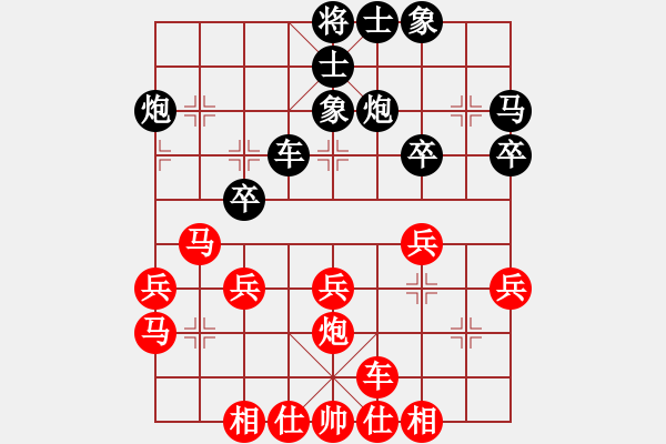 象棋棋譜圖片：“威凱房地產(chǎn)杯”一級棋士賽3輪17臺(tái)：新疆連澤特Vs北京劉威辰 - 步數(shù)：30 