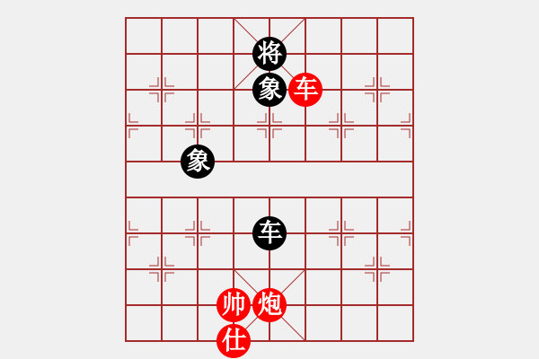 象棋棋譜圖片：車炮單士勝車雙象變例3 - 步數(shù)：0 