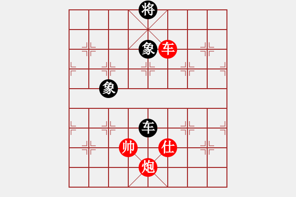 象棋棋譜圖片：車炮單士勝車雙象變例3 - 步數(shù)：10 