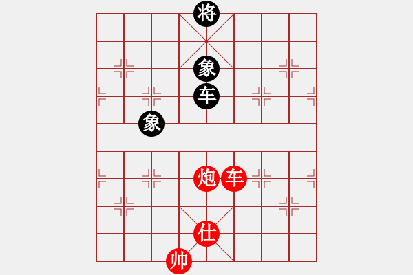 象棋棋譜圖片：車炮單士勝車雙象變例3 - 步數(shù)：20 