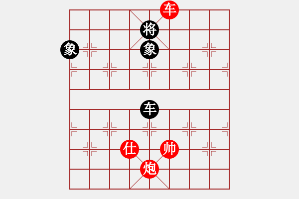 象棋棋譜圖片：車炮單士勝車雙象變例3 - 步數(shù)：50 