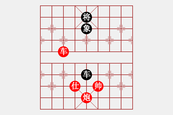 象棋棋譜圖片：車炮單士勝車雙象變例3 - 步數(shù)：59 