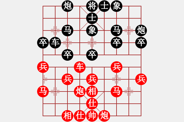 象棋棋谱图片：连泽特 先和 孙逸阳 - 步数：32 