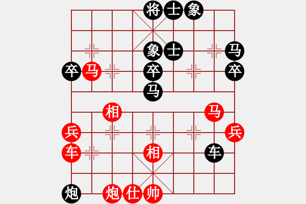 象棋棋譜圖片：錦州小戩(6段)-負(fù)-千山大圣(7段)中炮進(jìn)七兵對單提馬橫車 - 步數(shù)：80 