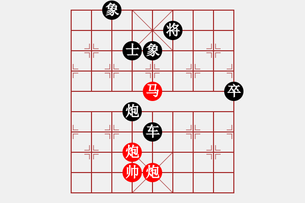 象棋棋譜圖片：山東 王偉 負(fù) 山東 孫振勇 - 步數(shù)：130 