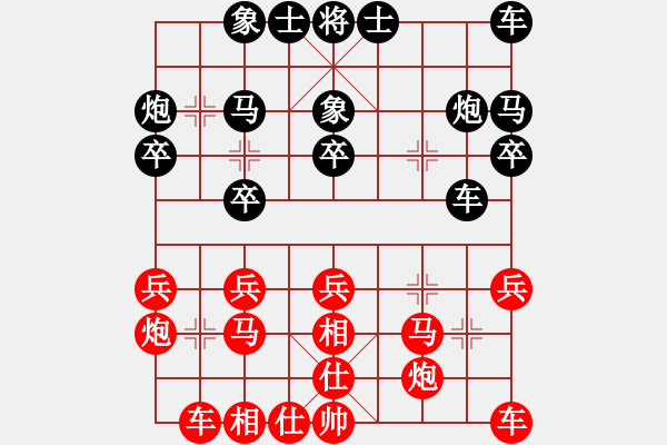 象棋棋譜圖片：山東 王偉 負(fù) 山東 孫振勇 - 步數(shù)：20 