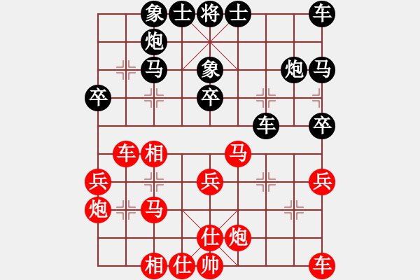 象棋棋譜圖片：山東 王偉 負(fù) 山東 孫振勇 - 步數(shù)：30 