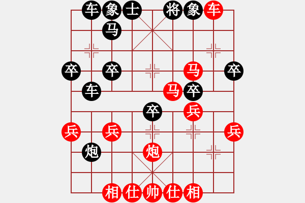 象棋棋譜圖片：橫才俊儒[292832991] -VS- 高高興興[459458352] - 步數(shù)：40 