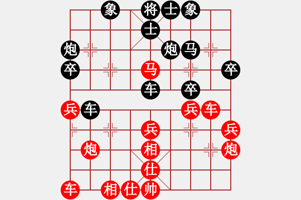 象棋棋譜圖片：2016-0131(2)蔡安爵先和趙奕帆 - 步數(shù)：30 