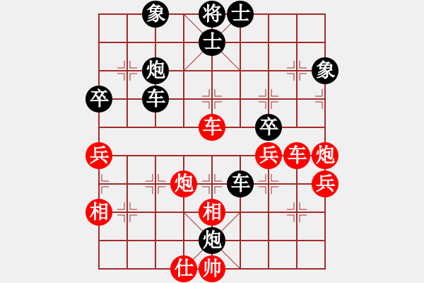 象棋棋譜圖片：2016-0131(2)蔡安爵先和趙奕帆 - 步數(shù)：50 