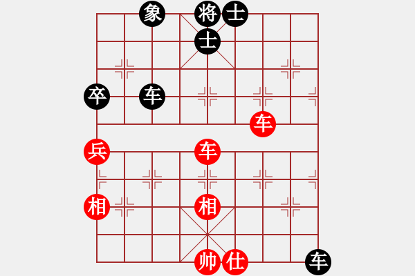 象棋棋譜圖片：2016-0131(2)蔡安爵先和趙奕帆 - 步數(shù)：63 