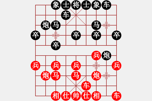 象棋棋譜圖片：華辰昊先和蔣明成 - 步數(shù)：20 