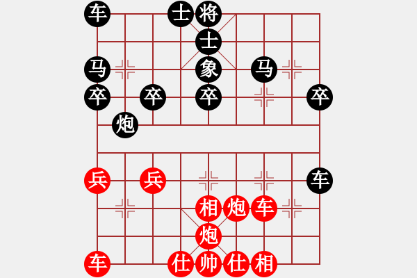 象棋棋谱图片：金罡(月将)-和-向导在线(月将) 顺炮直车对横车 红进三兵 - 步数：30 