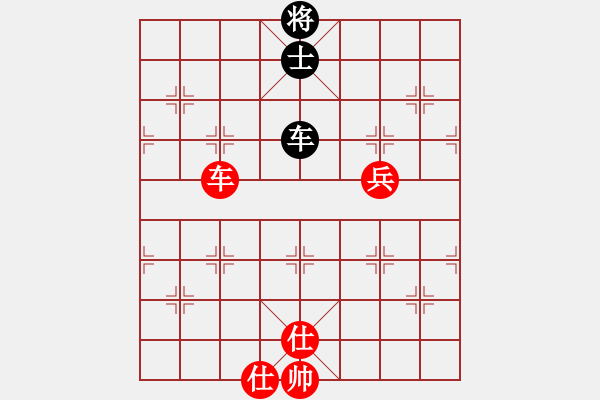 象棋棋譜圖片：葬心紅勝云山逍遙【中炮對(duì)進(jìn)左馬】 - 步數(shù)：110 