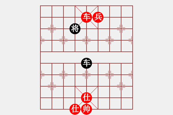 象棋棋譜圖片：葬心紅勝云山逍遙【中炮對(duì)進(jìn)左馬】 - 步數(shù)：135 