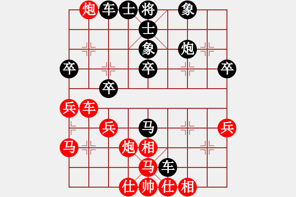 象棋棋譜圖片：葬心紅勝云山逍遙【中炮對(duì)進(jìn)左馬】 - 步數(shù)：40 