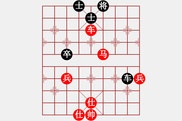 象棋棋譜圖片：葬心紅勝云山逍遙【中炮對(duì)進(jìn)左馬】 - 步數(shù)：90 