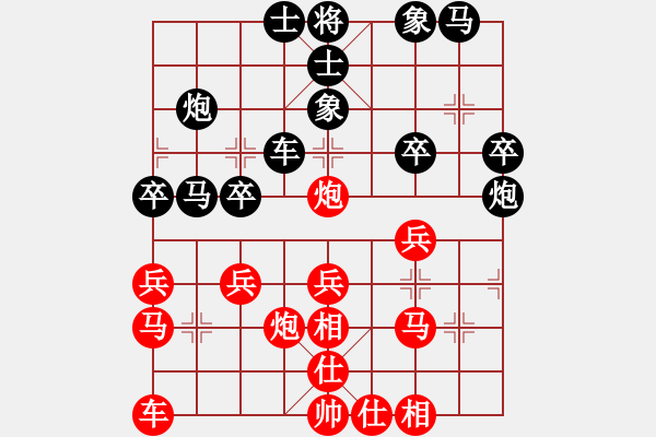 象棋棋譜圖片：元朗榮華杯象棋邀請(qǐng)賽第三輪第九臺(tái)蔡佑廣先勝梁妍婷 - 步數(shù)：30 