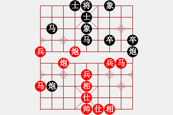 象棋棋譜圖片：元朗榮華杯象棋邀請(qǐng)賽第三輪第九臺(tái)蔡佑廣先勝梁妍婷 - 步數(shù)：50 