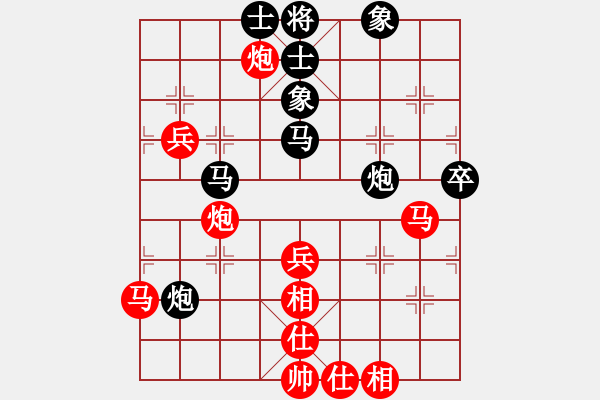 象棋棋譜圖片：元朗榮華杯象棋邀請(qǐng)賽第三輪第九臺(tái)蔡佑廣先勝梁妍婷 - 步數(shù)：60 