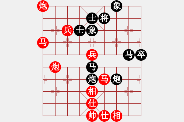 象棋棋谱图片：元朗荣华杯象棋邀请赛第三轮第九台蔡佑广先胜梁妍婷 - 步数：80 