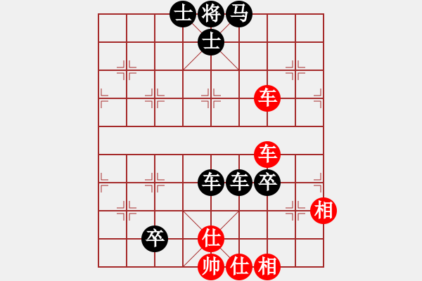 象棋棋譜圖片：內(nèi)蒙王斌大師[紅] -VS- 戴文彬[黑] - 步數(shù)：100 