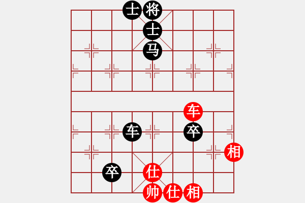 象棋棋譜圖片：內(nèi)蒙王斌大師[紅] -VS- 戴文彬[黑] - 步數(shù)：110 