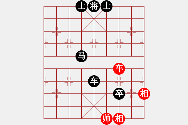 象棋棋譜圖片：內(nèi)蒙王斌大師[紅] -VS- 戴文彬[黑] - 步數(shù)：130 