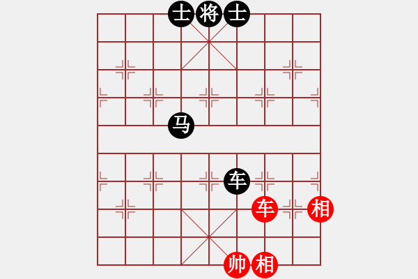 象棋棋譜圖片：內(nèi)蒙王斌大師[紅] -VS- 戴文彬[黑] - 步數(shù)：132 