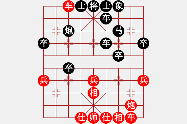 象棋棋譜圖片：內(nèi)蒙王斌大師[紅] -VS- 戴文彬[黑] - 步數(shù)：30 