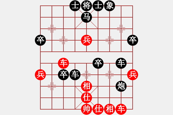 象棋棋譜圖片：內(nèi)蒙王斌大師[紅] -VS- 戴文彬[黑] - 步數(shù)：50 