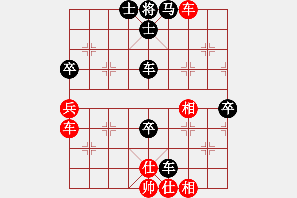 象棋棋譜圖片：內(nèi)蒙王斌大師[紅] -VS- 戴文彬[黑] - 步數(shù)：80 