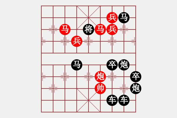 象棋棋譜圖片：【 日月明空曌 】 秦 臻 擬局 - 步數(shù)：20 