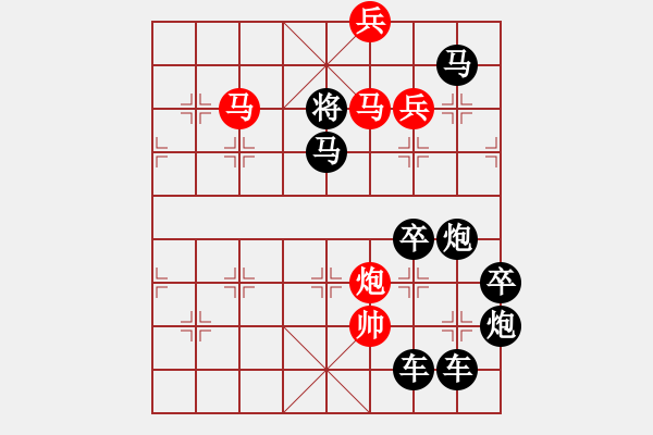 象棋棋譜圖片：【 日月明空曌 】 秦 臻 擬局 - 步數(shù)：30 