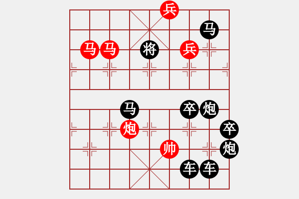 象棋棋譜圖片：【 日月明空曌 】 秦 臻 擬局 - 步數(shù)：40 