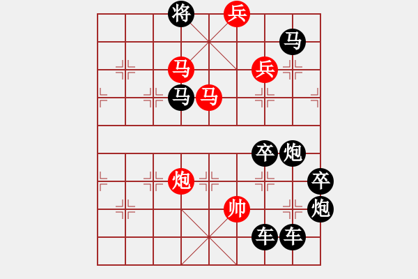 象棋棋譜圖片：【 日月明空曌 】 秦 臻 擬局 - 步數(shù)：50 