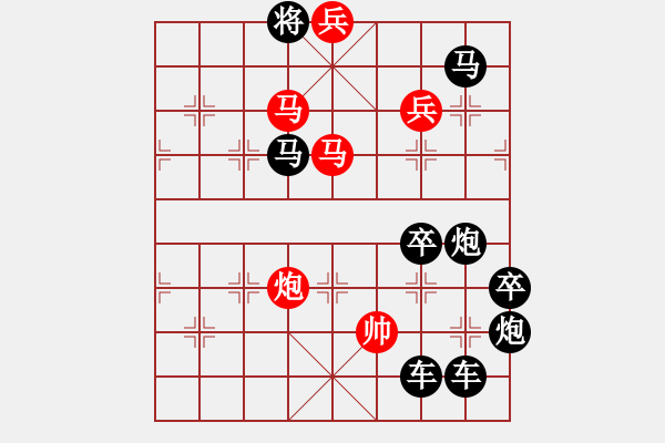 象棋棋譜圖片：【 日月明空曌 】 秦 臻 擬局 - 步數(shù)：51 