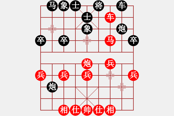 象棋棋譜圖片：2018昆明西山第3屆迎春杯李泊衡先負楊證博9 - 步數(shù)：30 