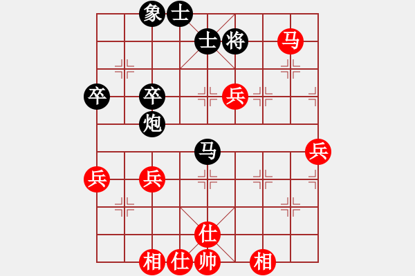 象棋棋譜圖片：2018昆明西山第3屆迎春杯李泊衡先負楊證博9 - 步數(shù)：56 