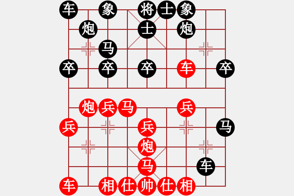 象棋棋譜圖片：愛 - 步數(shù)：0 