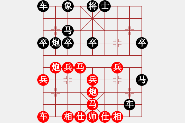 象棋棋譜圖片：愛 - 步數(shù)：6 