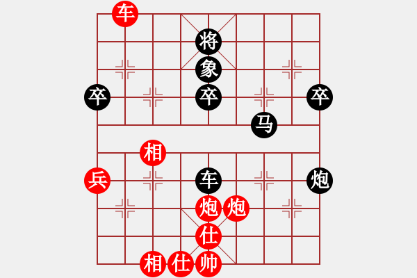 象棋棋谱图片：许银川 先和 李雪松 - 步数：60 