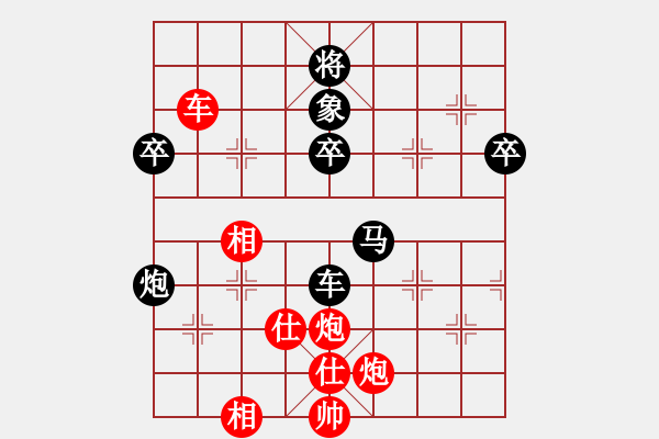 象棋棋谱图片：许银川 先和 李雪松 - 步数：70 