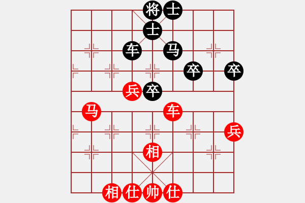 象棋棋谱图片：李雪松 先和 李晓晖 - 步数：59 