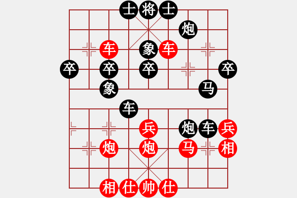 象棋棋譜圖片：湖北 熊學(xué)元 和 湖北 李雪松 - 步數(shù)：40 