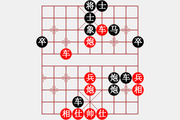 象棋棋譜圖片：湖北 熊學(xué)元 和 湖北 李雪松 - 步數(shù)：50 